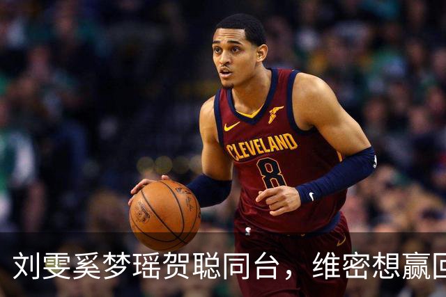 刘雯奚梦瑶贺聪同台，维密想赢回中国市场